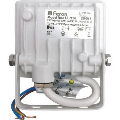 LED прожектор 10W, 6400K, IP65, 220V, белый, LL-918 /29491/