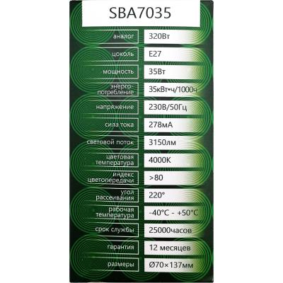 LED лампа A70/35W/4000/E27, SAFFIT /55198/