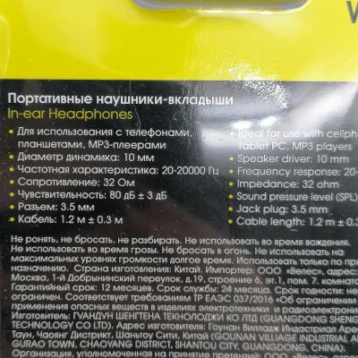 Наушники Ritmix RH-010 белый (вакуумные)