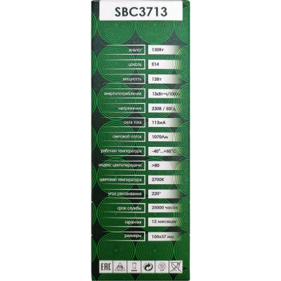 LED лампа C37/13W/2700/E14, SAFFIT /55163/