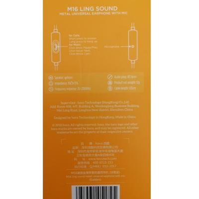 Наушники HOCO M16 Ling sound metal, золото