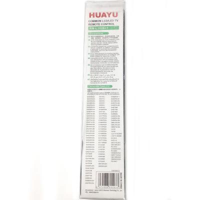 Пульт универсальный для SHARP HUAYU RM-L1026