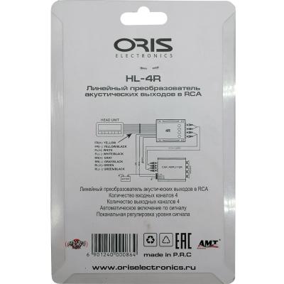Преобразователь уровня сигнала Oris HL-4R**