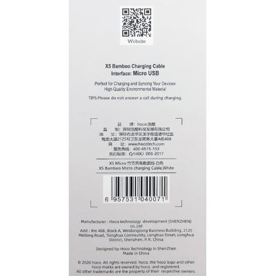 Кабель USB - micro USB, 1,0м, HOCO X5 BAMBOO, белый