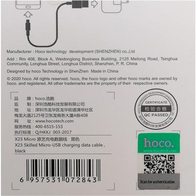 Кабель USB - micro USB, 1,0м, HOCO X23 Series, черный