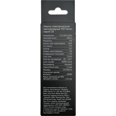 LED лампа C37/06W/6400/E27, Feron.PRO /38052/***
