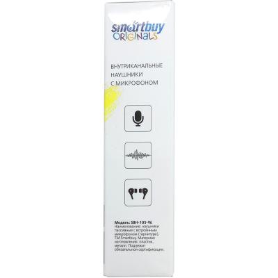 Внутриканальная гарнитура SmartBuy Pro JR, белая (SBH-105-W)