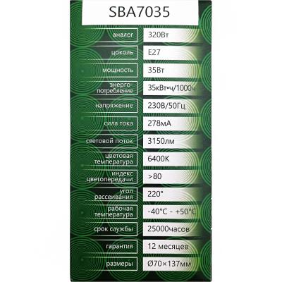 LED лампа A70/35W/6400/E27, SAFFIT /55199/