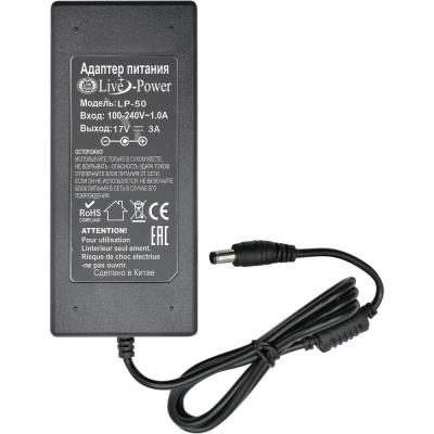 Блок питания импульсный 17,0V, 3,0A, 51W, LP50