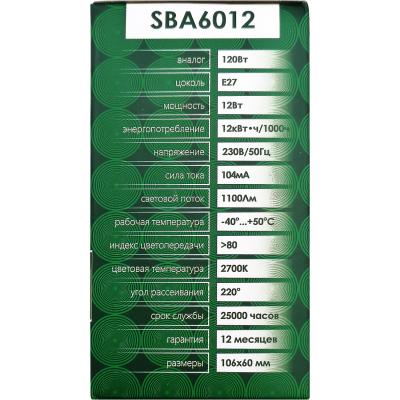 LED лампа A60/12W/2700/E27, SAFFIT /55007/