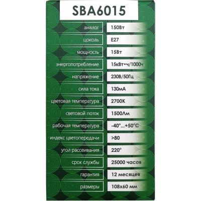 LED лампа A60/15W/2700/E27, SAFFIT /55010/