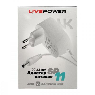 Блок питания импульсный 12,0V,  1,5A (3.5*1.35) для VK Капсулы Нео, белый, SP11