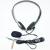 Наушники DEFENDER Aura HN-102 компьютерная гарнитура, кабель 1,8 м., черные