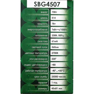 LED лампа P45/07W/2700/E14, SAFFIT /55034/