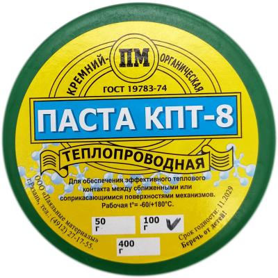Термопаста КПТ-8 в б. 100гр. ПМ