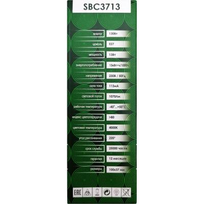 LED лампа C37/13W/4000/E27, SAFFIT /55167/