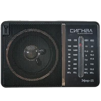 Радио ECON ERP-1100***