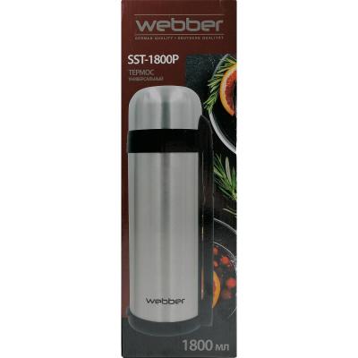 Термос WEBBER SST-1800P универсальный 1.8л 