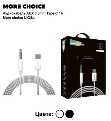 Jack 3,5mm - TYPE-C 1,0м, More choice UK28a, белый