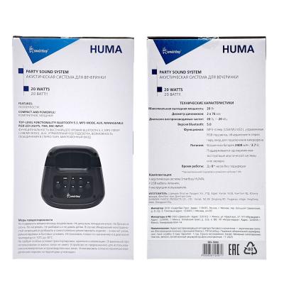 Активная колонка SmartBuy HUMA, 20 Ватт, MP3, FM-радио, BT, LED подсветка (SBS-5860)***