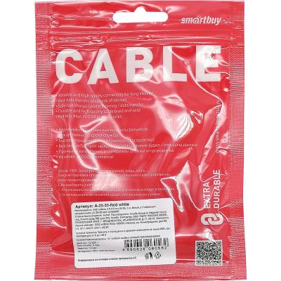 Jack 3,5mm - Jack 3,5mm 1,0м SmartBuy Г-образный, белый (A-35-35-fold white)