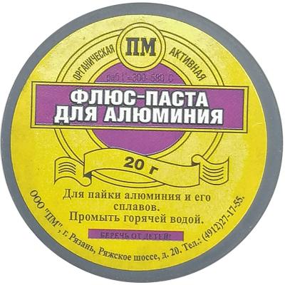 Флюс-паста для алюминия в б. 20 гр. ПМ
