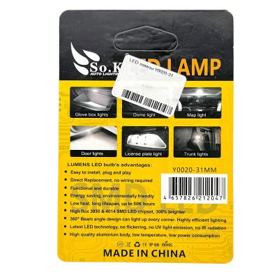 LED лампы Y0020-31 (цена за шт., уп.2шт.)