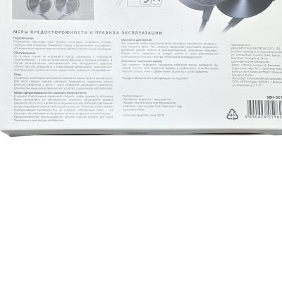 Полноразмерная мобильная гарнитура SmartBuy ONE, черная (SBH-5010)***