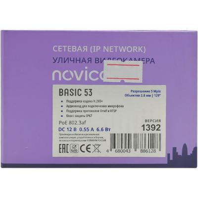 Видеокамера BASIC53 NOVIcam всепогодная Bullet  IP, 1/2.8" 5 Мп CMOS 2.8мм (АКЦИЯ!!!)