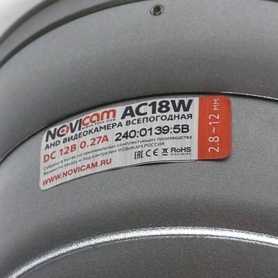 Видеокамера AC18W NOVIcam уличная всепогодная купольная AHD, 1/4" 1.0 Mpix CMOS, 2.8-12мм (АКЦИЯ!!!)