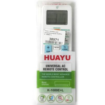 Пульт универ для кондиционеров HUAYU K-1089E+L