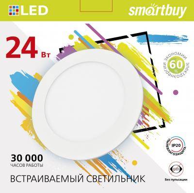 Встраиваемый (LED) Светильник DL (SBL-DL-24-65K) Smartbuy-24W/6500K/IP20