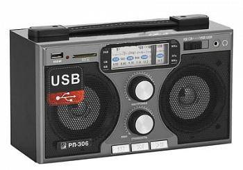 Радио БЗРП РП-306, 4*R20, 220V, USB, SD