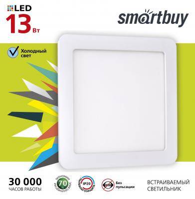 Встраиваемый (LED) Светильник DL (SBL-DLSq-13-5K) Smartbuy Square-13W/5000K/IP20 в уп 2шт.