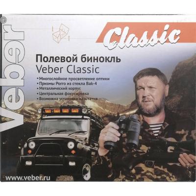 Бинокль Veber Classic БПЦ 8*30 VL (искусств. кожа) /10948/