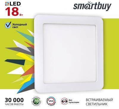 Встраиваемый (LED) Светильник DL (SBL-DLSq-18-5K) Smartbuy Square-18W/5000K/IP20 в уп 2шт.