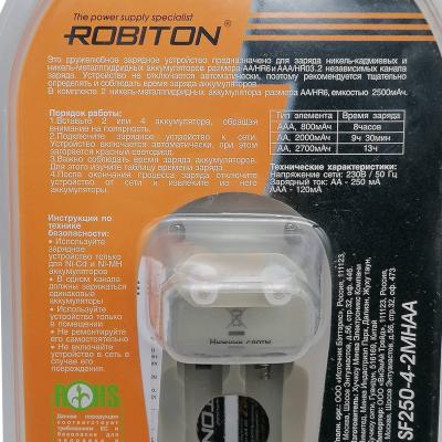 Зарядное устройство ROBITON SF250-4 + 2 AA*2500mAh