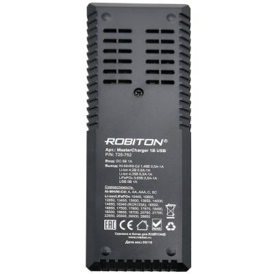 Зарядное устройство ROBITON MasterCharger 1B USB /17022/