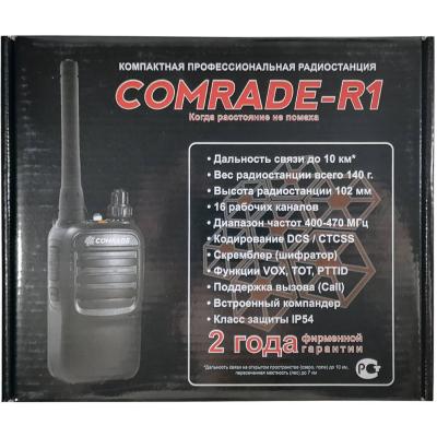 Рация COMRADE R1 (1шт, Li-Ion 1250mAh)***